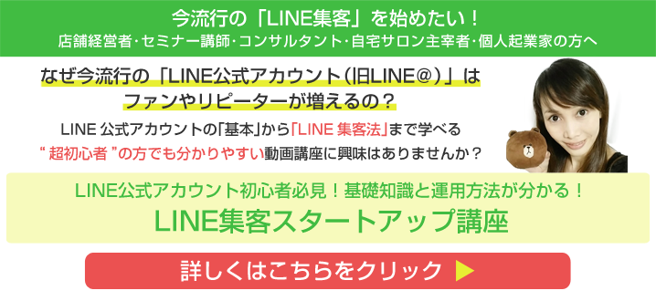 Line の料金プラン 無料プラン と 有料プラン の違いは Line の料金プラン 無料プラン と 有料プラン の違いは